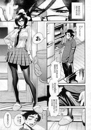 Pantyhose Luscious Hentai Manga Porn