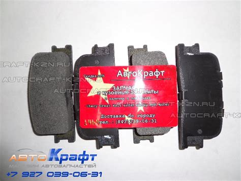 Chery, Fora (Vortex Estina), Ходовая часть, Тормоза задние ...