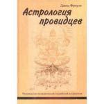 Аюрведическая литература, мантры и музыка для релаксации, книги и ...