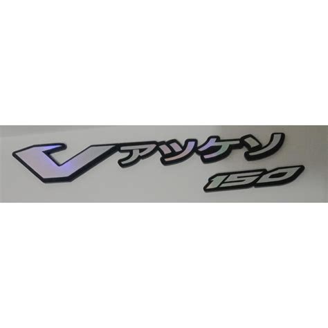 Detail Logo Vario 150 Png Koleksi Nomer 29