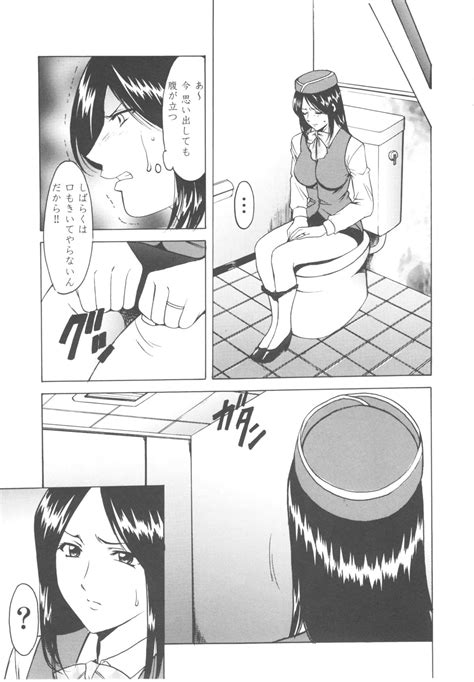 Mesuzuma Page 93 Nhentai Hentai Doujinshi And Manga