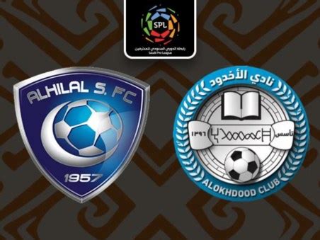 Al Hilal X Al Okhdood Club