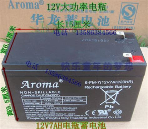 Купить ﹀ ﹀ ﹀ ﹁﹁ ﹁﹁ ﹁﹁ ﹁﹁ Open Aroma 6-FM-7 12V7AH/20HR У вас в интернет ...