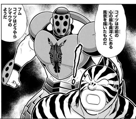 マリキータマンと言えば、先日、多分生まれて初めて他人の口から「マリキータ 猫柳墓場 さんのマンガ ツイコミ 仮