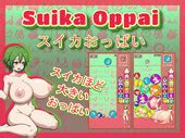 Nakama Suika Oppai Ver 1 0 Final Win Android Eng Adult Sex Game