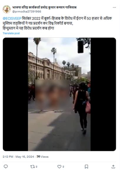 Women In Iran Protested Against The Hijab By Going Naked