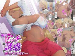 E Hentai Galleries The Free Hentai Doujinshi Manga And Image Gallery System