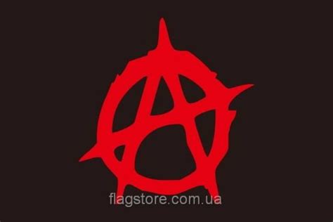 Купить флаг анархистов (прапор анархии) в Киеве FlagStore.com.ua
