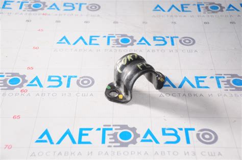 Скоба крепления переднего стабилизатора левая Kia Forte 4d 14-18 54814 ...