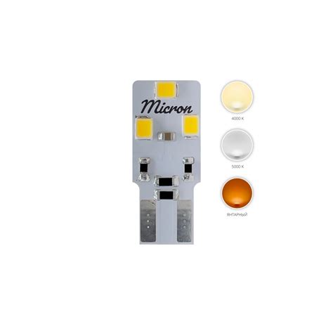 w5w, Mikron, Микрон, габариты