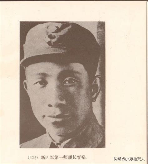 General Su Yu and the Battle of Cheqiao - iNEWS