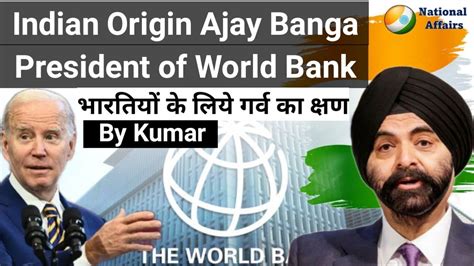 Ajay Banga First Indian Origin Person To Become World Bank President