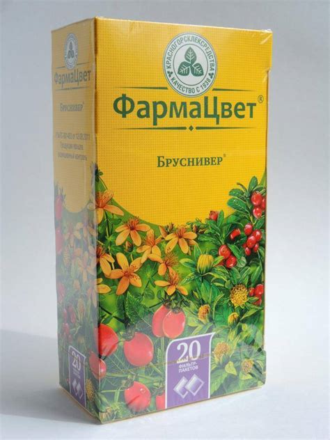 Бруснивер Чай Для Чего Пить – Telegraph
