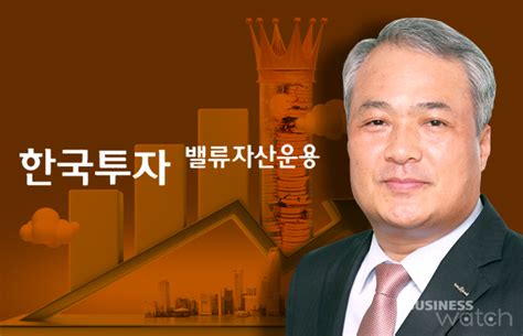 한국밸류운용 Esg펀드로 위기 돌파 승부수