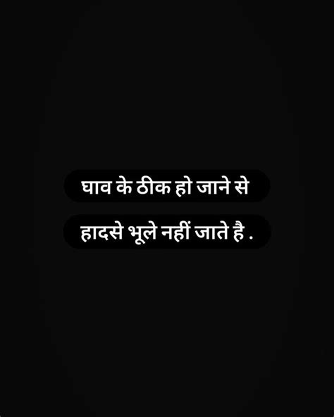 Pin By Urmila Sarde On Poems Insightful Quotes More To Life Quotes