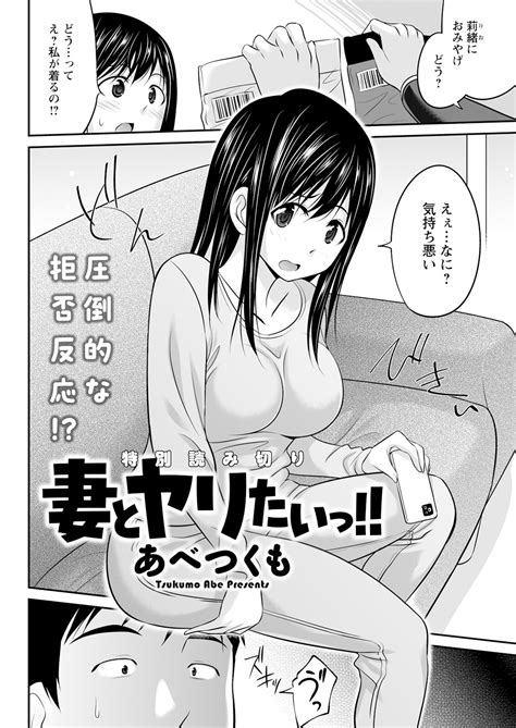Action Pizazz Page Nhentai Hentai Doujinshi And Manga