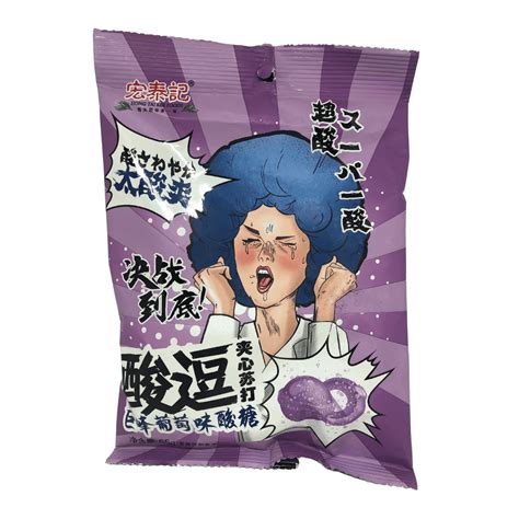 Bala Sabor Uva Super Azeda Hong Tai Kee - 65 gramas - Hachi8