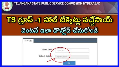 Ts Group 1 Priliminary Hall Tickets Download 2022 Tspsc Group 1 Hall