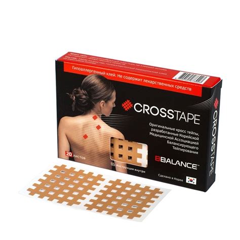Кросс тейпы BBTape Cross Tape – купить в Москве | Интернет-магазин SIFO