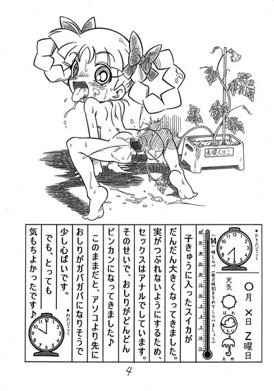 Choukin Z Nhentai Hentai Doujinshi And Manga