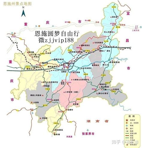 恩施旅游攻略吃住行初游必看 知乎