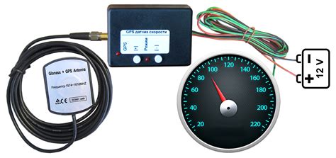 GPS датчик скорости | АПЭЛ