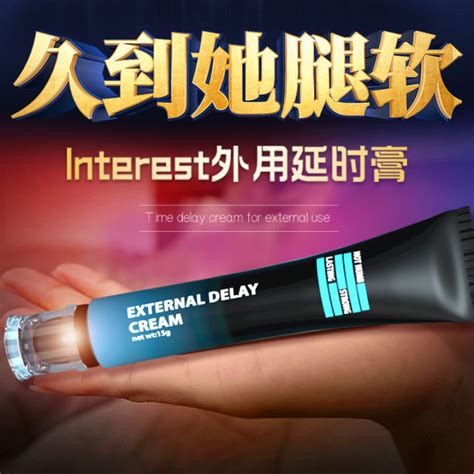Interest Men S Delayed External Use Time Control Men S Delay Spray Ointment G Sex Product