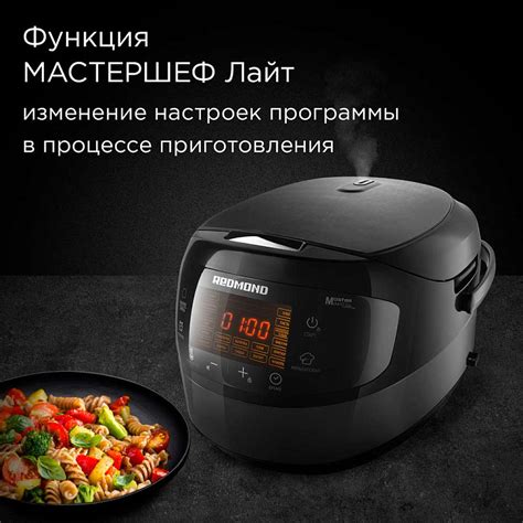 Мультиварка REDMOND RMC-M96: купить в Москве, СПб, России - отзывы ...