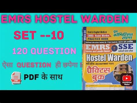 Emrs Hostel Warden Practice Set Hostel Warden Mock Test Emrs