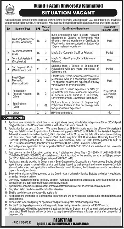 Quaid I Azam University Qau Jobs 2021 In Islamabad Prepistan Jobs