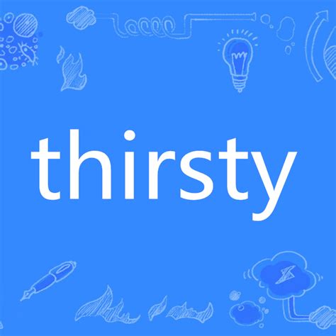 Thirsty（英语单词）百度百科