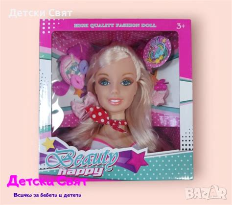 Кукла Глава за прически в Кукли в гр. Пловдив - ID41996813 — Bazar.bg