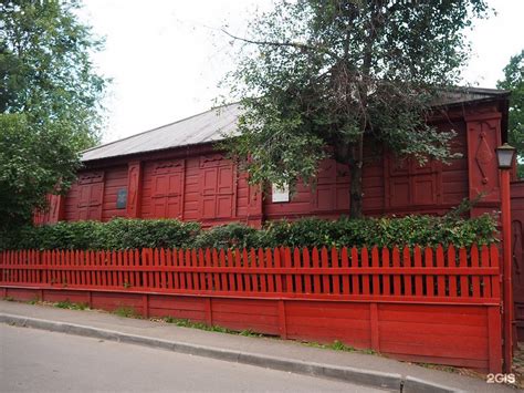 Фото Дома Максима Горького – Telegraph