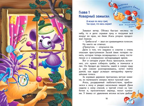 Екатерина Матюшкина: Кот да Винчи. Ограбление банки – Karusel