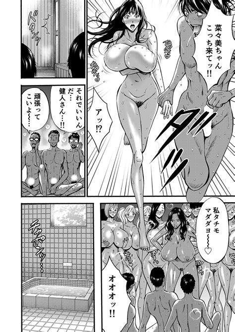 Pururun Seminar Chounyuu JD Gundan To Sauna De Konyoku Page Nhentai Hentai Doujinshi