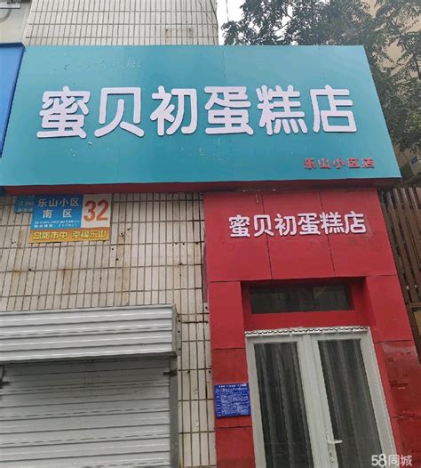 【2图】家中有事，无心经营店铺，转让济南市中八一立交桥商铺租售生意转让转让 济南58同城