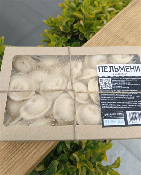 Пельмени с креветкой 500 г - Натуральные, полезные продукты с доставкой ...