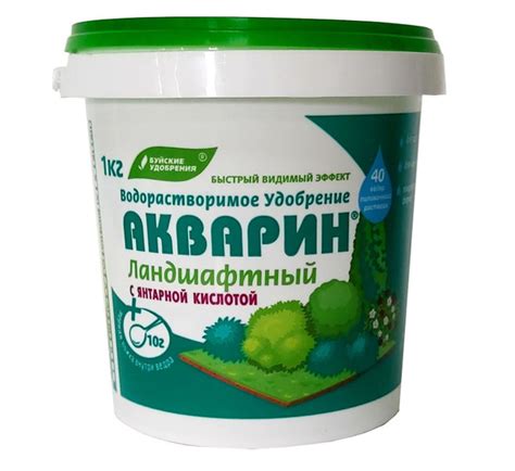 Удобрение Буйские удобрения Акварин Ландшафтный, 1 кг - купить с ...