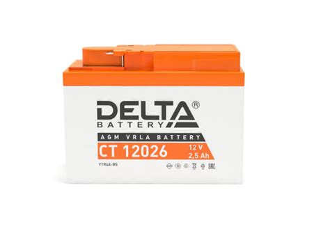 Delta CT 12026 купить с доставкой. Оформление КП