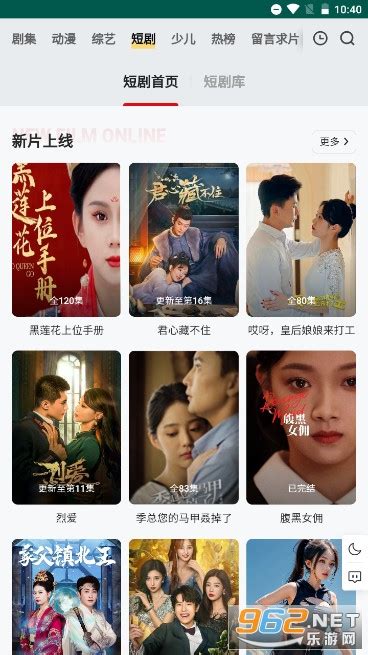 Freeok追剧也很卷下载 Freeok追剧免费网站下载v2 安卓版 乐游网软件下载