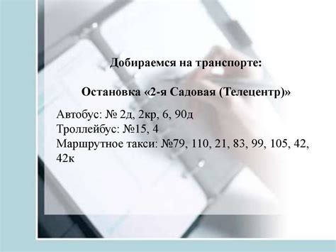 Организация медицинского освидетельствования и медицинского ...