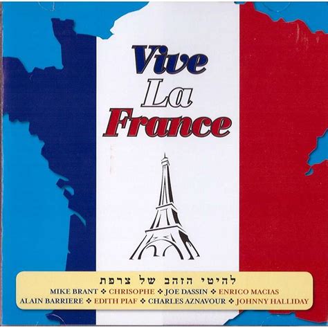 VIVE LA FRANCE EPuzzle Fotopuzzle