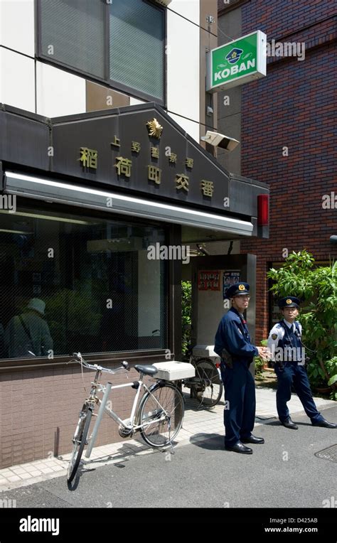 Tokyo Japan Koban Police Box Hi Res Stock Photography And Images Alamy