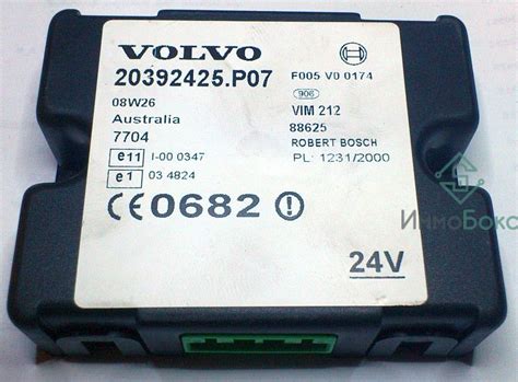 Потерял ключи от вольво - 80 фото