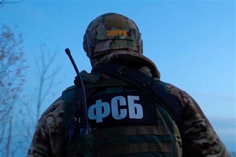 ФСБ России предотвратила теракты против властей Херсонской области и ...