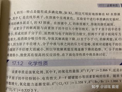 为什么碘单质的水溶液、乙醚溶液等呈棕色，而其四氯化碳溶液呈紫色 知乎