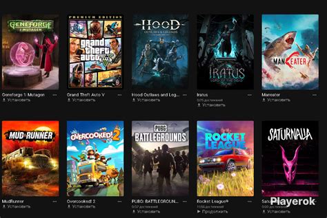Купить Аккаунт с играми(И ГТА 5 премиум) Действуют торги Epic Games за ...