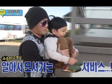 HOT 아빠 어디가 뉴질랜드 특집 꼼짝 않는 민율이를 움직이는 방법은 마오리족이 최고 YouTube