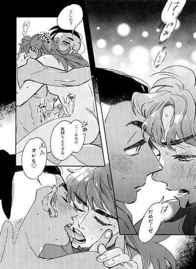 Kimino Percent Nhentai Hentai Doujinshi And Manga