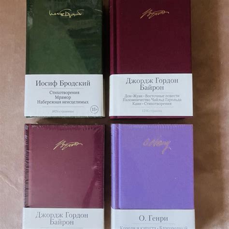 Малая библиотека шедевров – купить в Москве, цена 1 499 руб., дата ...